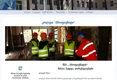 Preview from 03.12.2025