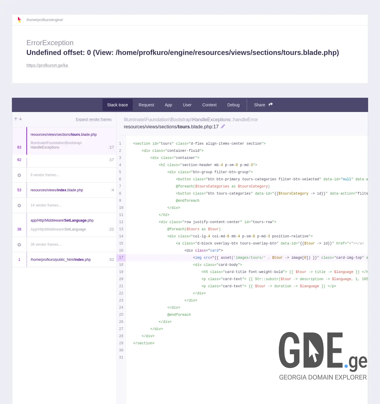 Screenshot of the site profkurort.ge at 2025-11-29