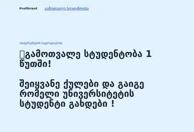 Preview from 11.12.2025