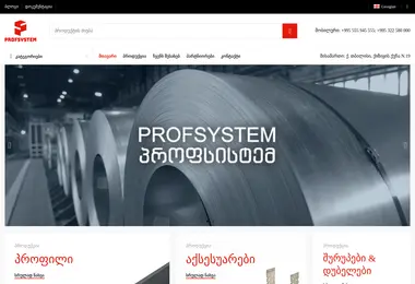 Preview from 03.12.2025