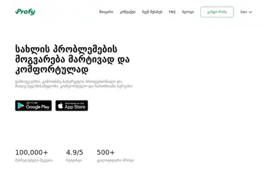 Preview from 29.11.2025