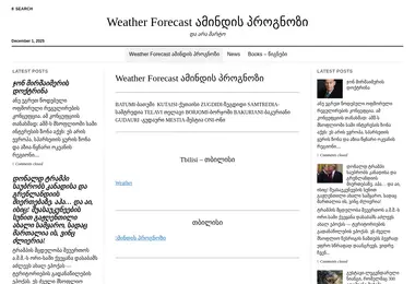 Preview from 01.12.2025