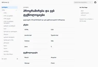 Screenshot of programireba.ge