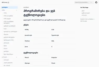 Preview from 11.12.2025