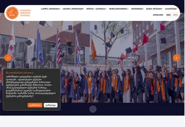 Screenshot of progressbatumi.ge