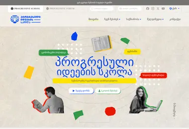 Preview from 11.12.2025