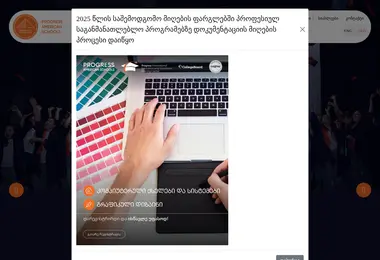 Preview from 11.12.2025