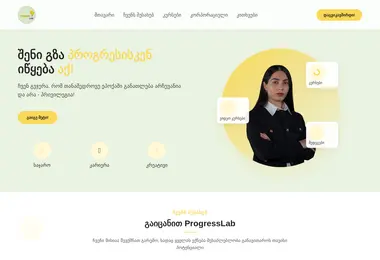 Preview from 11.12.2025