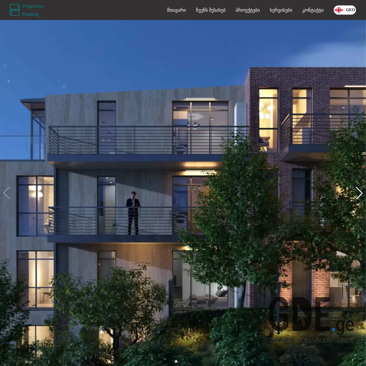 Screenshot of the site progressplan.ge at 2025-12-11
