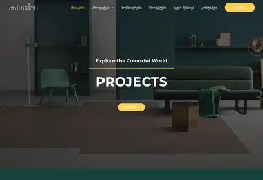 Скриншот project8.ge