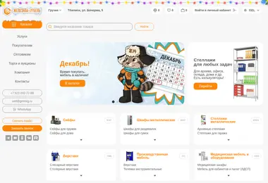 Preview from 11.12.2025