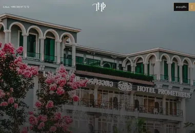 Screenshot of prometheus.ge