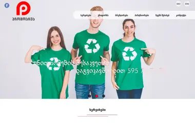 Preview from 16.09.2025