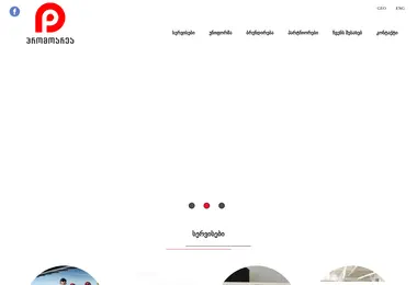 Preview from 03.12.2025