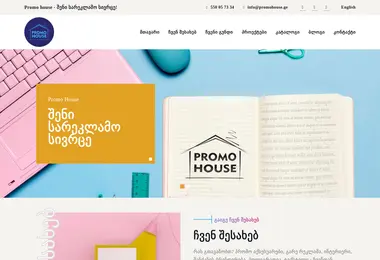 Preview from 11.12.2025