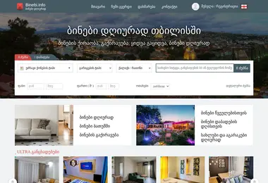 Скриншот promote.ge