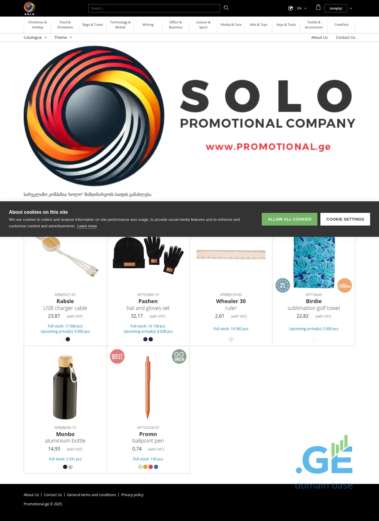 Screenshot of the site promotional.ge