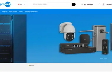 Скриншот pronet.ge