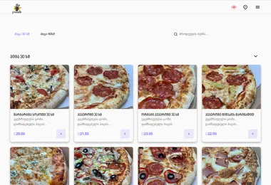 Скриншот prontopizza.ge