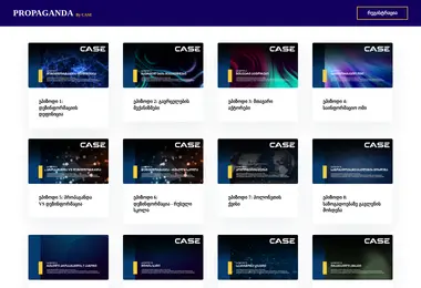 Preview from 11.12.2025