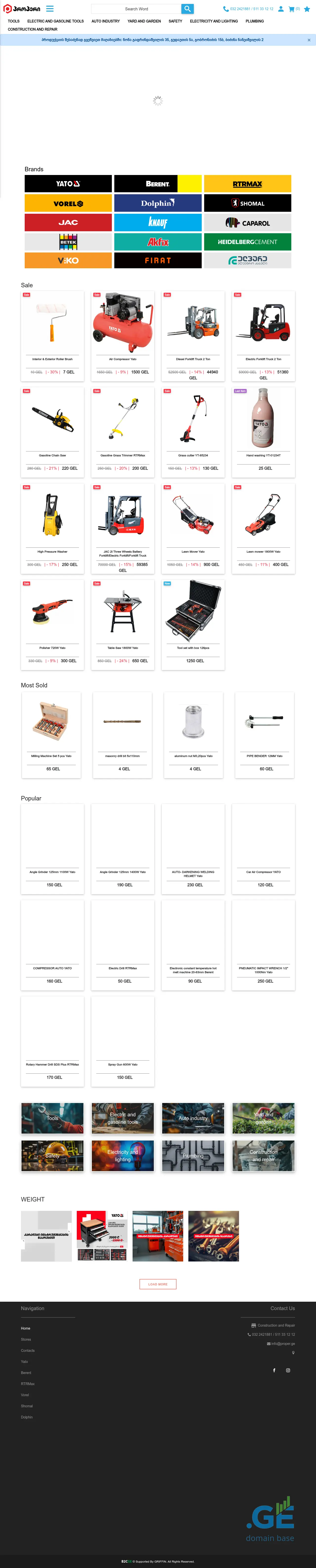 Screenshot of the site proper.ge