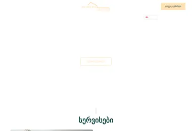 Preview from 11.12.2025