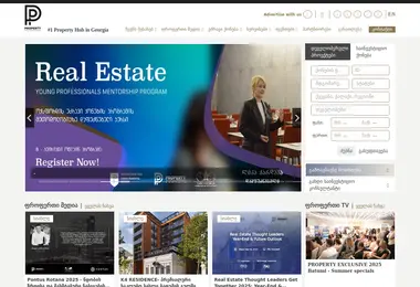 Скриншот propertygeorgia.ge