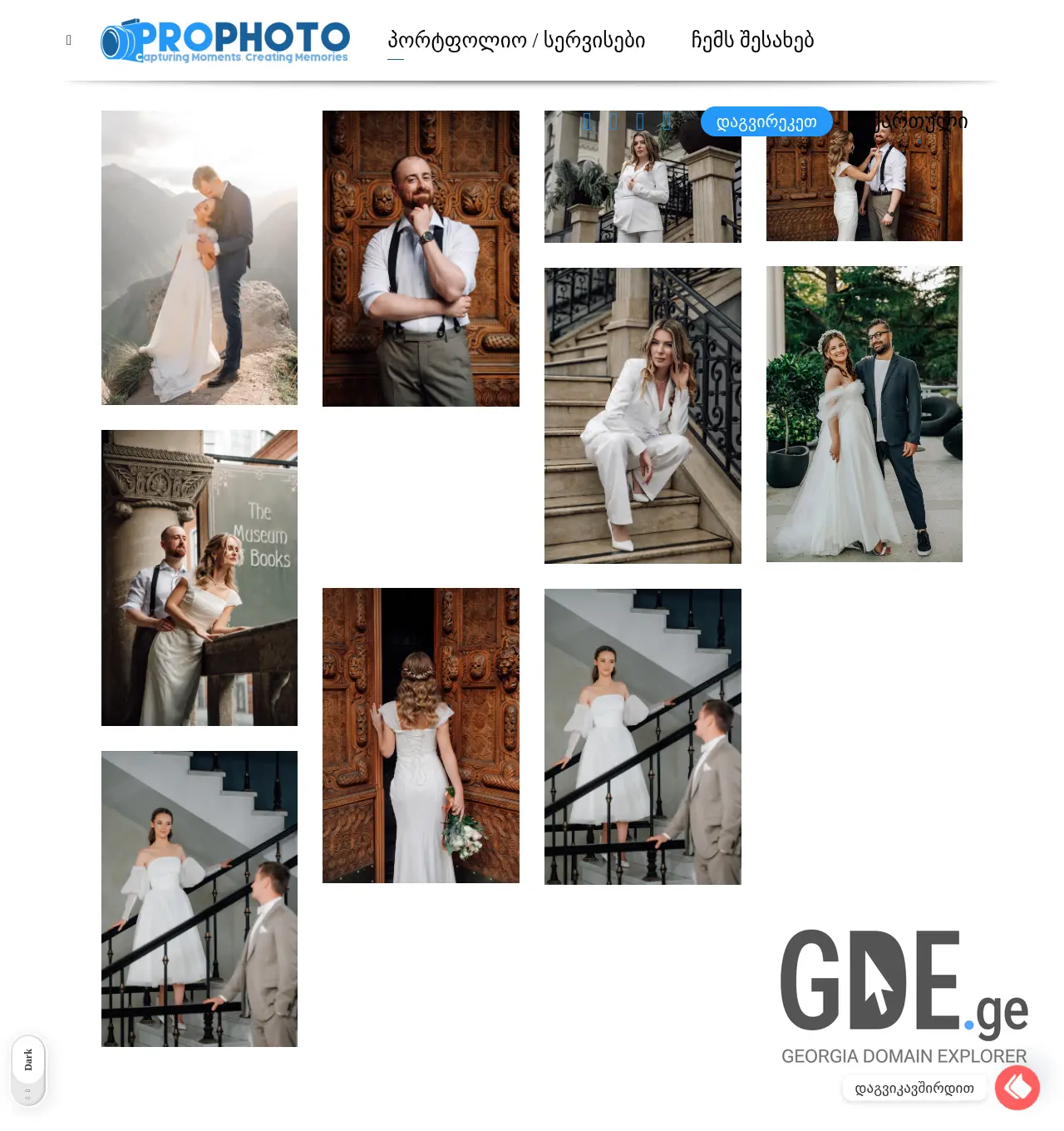 Screenshot of the site prophoto.ge at 2025-12-03