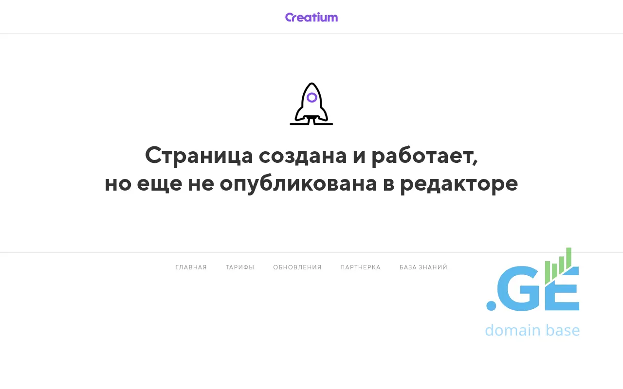 Screenshot of the site proremont.ge