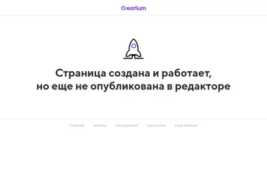 Screenshot of proremont.ge