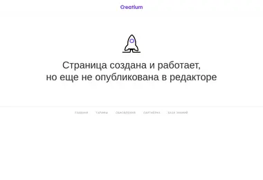 Preview from 11.12.2025