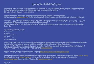 Preview from 15.12.2025