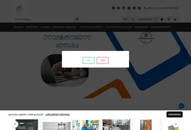 Screenshot of proservisi.ge