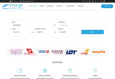 prosite.ge-ის ეკრანის სურათი