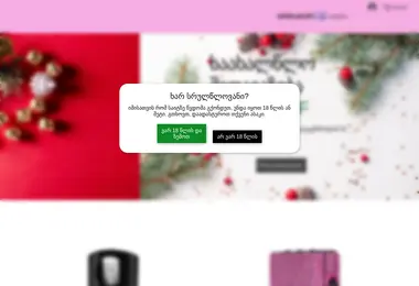 Preview from 11.12.2025