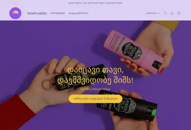 Preview from 11.12.2025