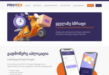 Preview from 11.12.2025