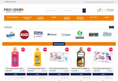 Предпросмотр от 29.11.2025