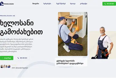 Preview from 06.12.2025