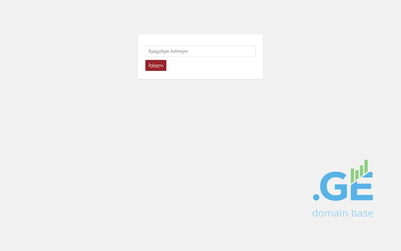 Screenshot of the site pruning.ge