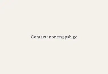 Скриншот psb.ge