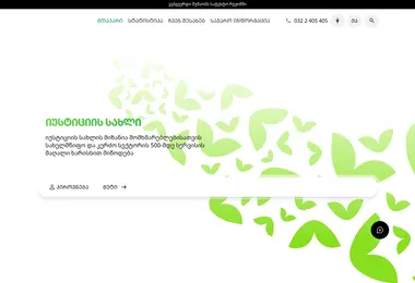 Preview from 08.09.2025