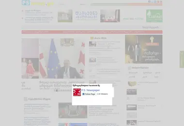 Preview from 01.12.2025