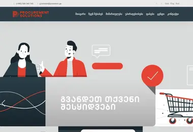 Предпросмотр от 02.12.2025