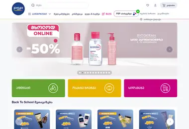 Screenshot of psponline.ge