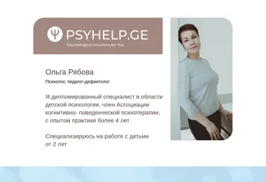 Preview from 11.12.2025