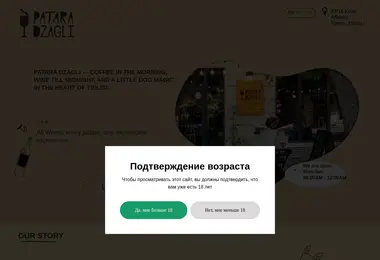 Preview from 14.12.2025