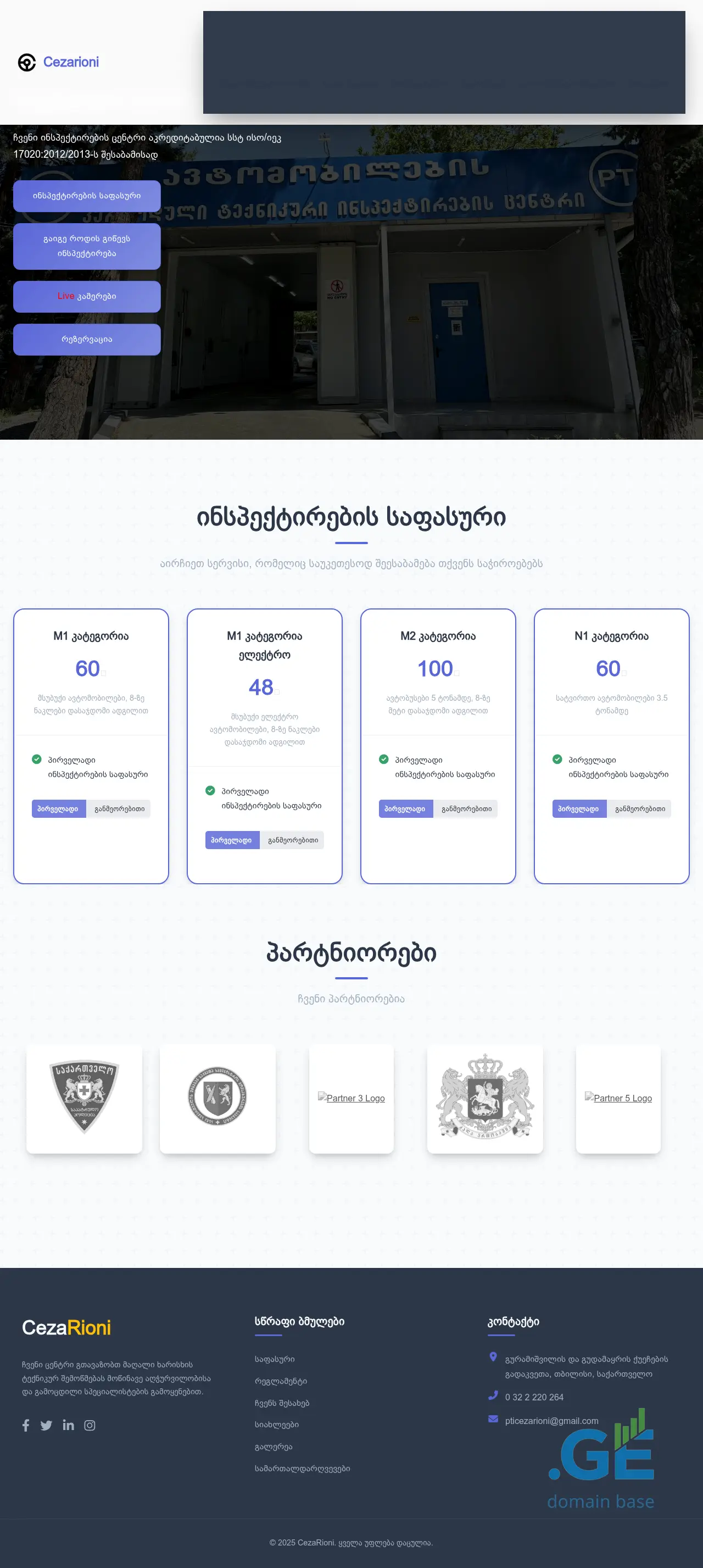 Screenshot of the site pticezarioni.ge