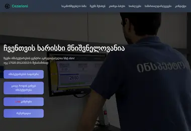 Предпросмотр от 11.12.2025