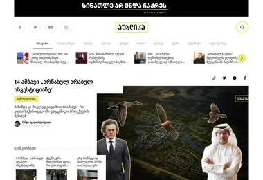 Preview from 01.12.2025